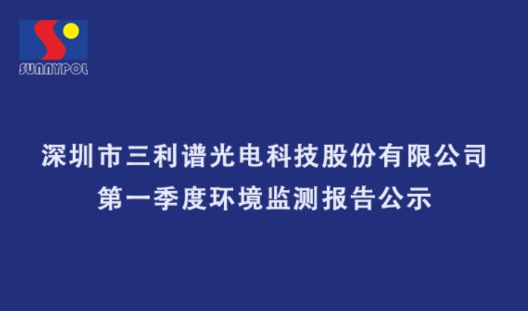 BBIN·宝盈集团(中国)有限公司官网