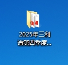 BBIN·宝盈集团(中国)有限公司官网