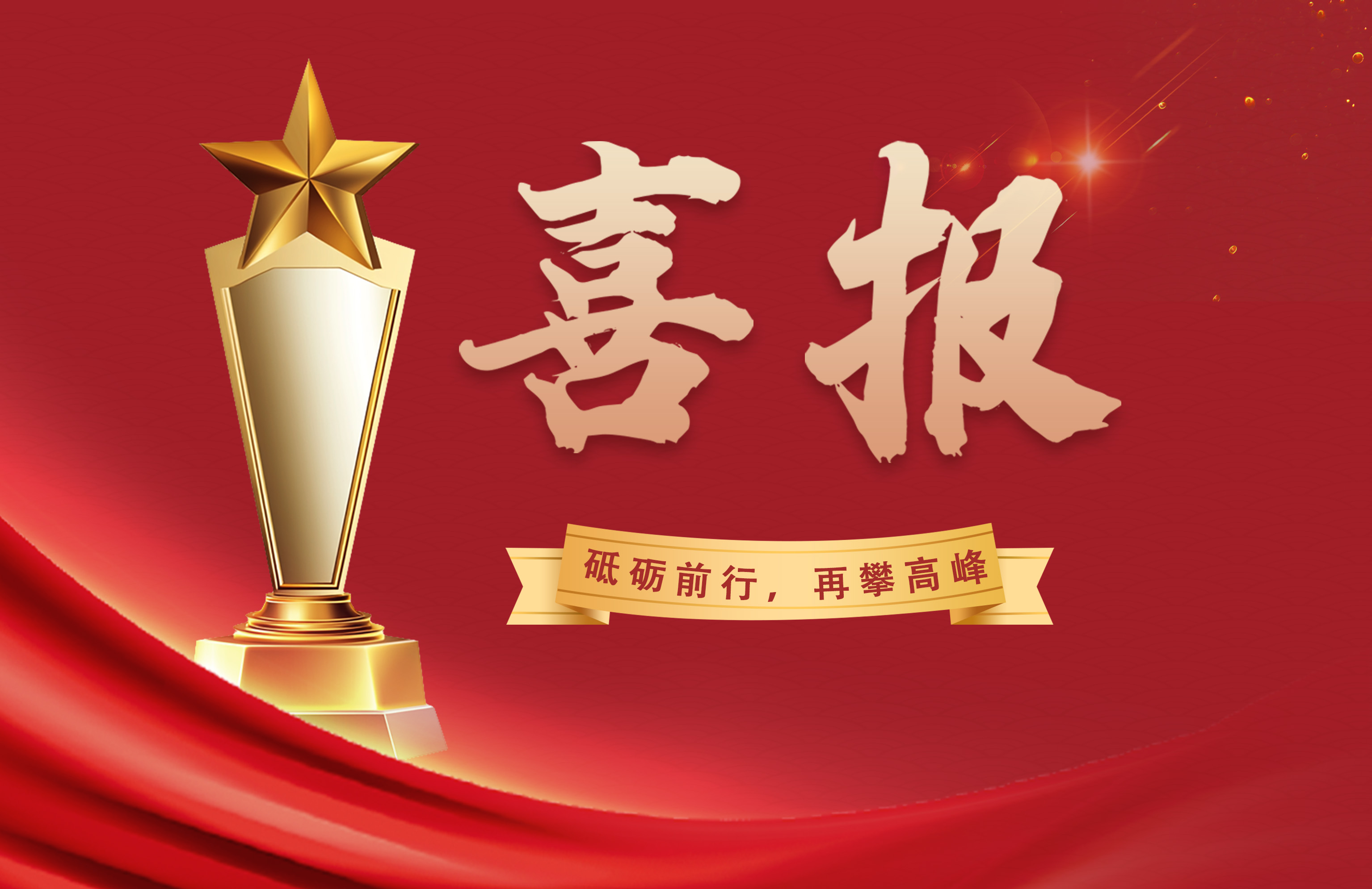 BBIN·宝盈集团(中国)有限公司官网