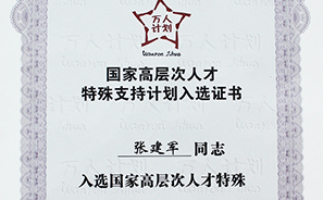 BBIN·宝盈集团(中国)有限公司官网
