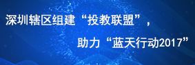 BBIN·宝盈集团(中国)有限公司官网
